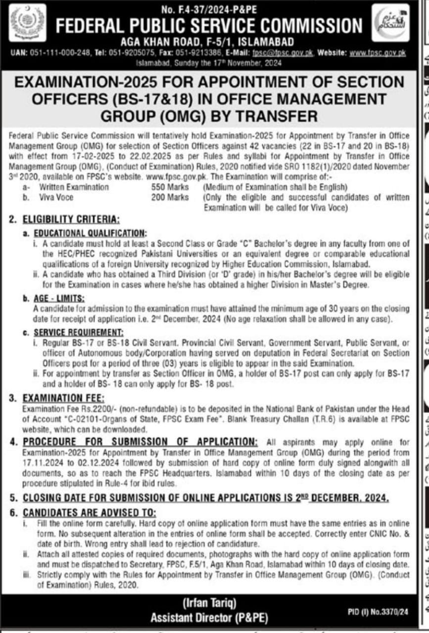 FPSC Officers Recruitment 2025 Advertisement