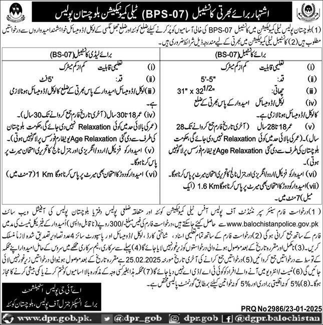 Balochistan Police Constable Jobs 2025 Advertisement