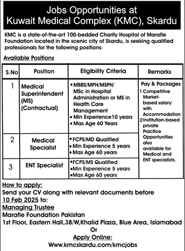 Kuwait Medical Complex KMC Skardu Jobs 2025 Advertisement