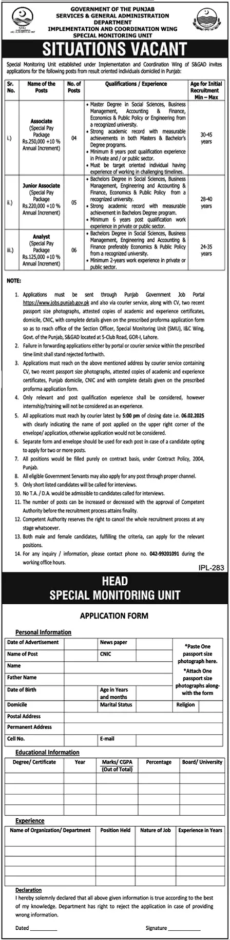 Services and General Administration Department Lahore Jobs 2025