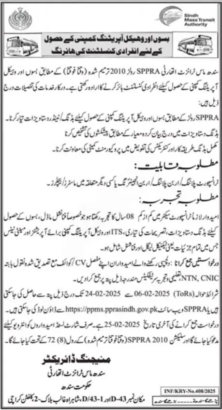 Latest Jobs At Sindh Mass Transit Authority 2025 Advertisements