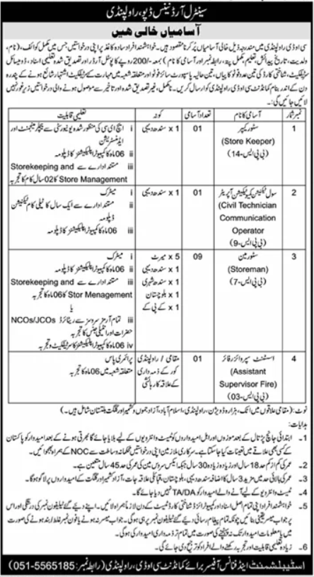 COD Rawalpindi Jobs 2025 Advertisement