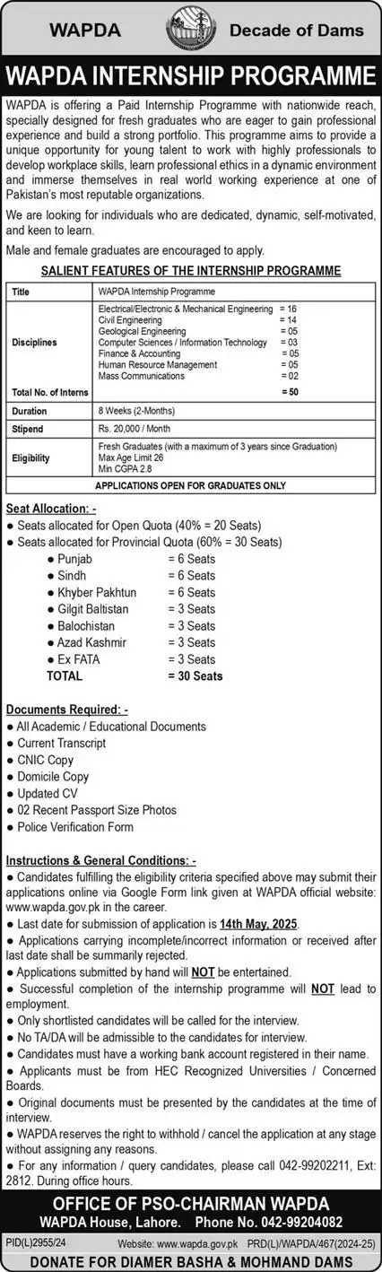 WAPDA Internship 2025 Advertisement