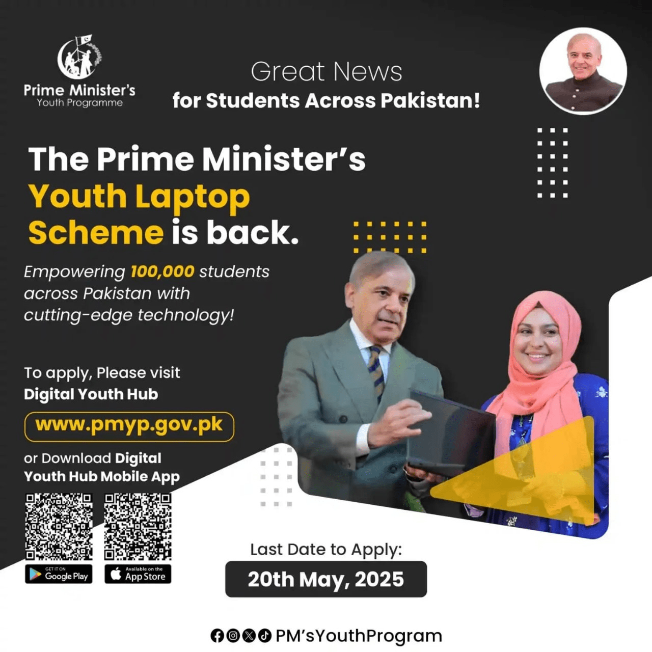 Laptop PMYP govt Scheme 2025 Advertisement