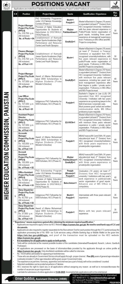 New HEC Jobs 2025