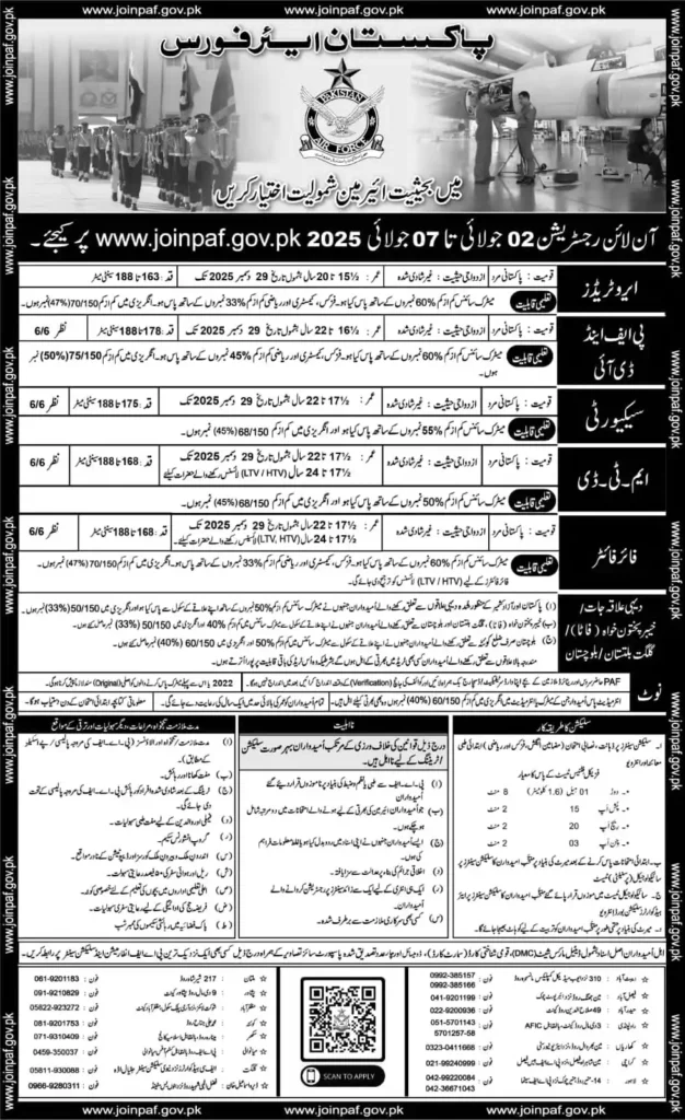 Join Pakistan Air Force – PAF Online Registration 2025 Advertisement: