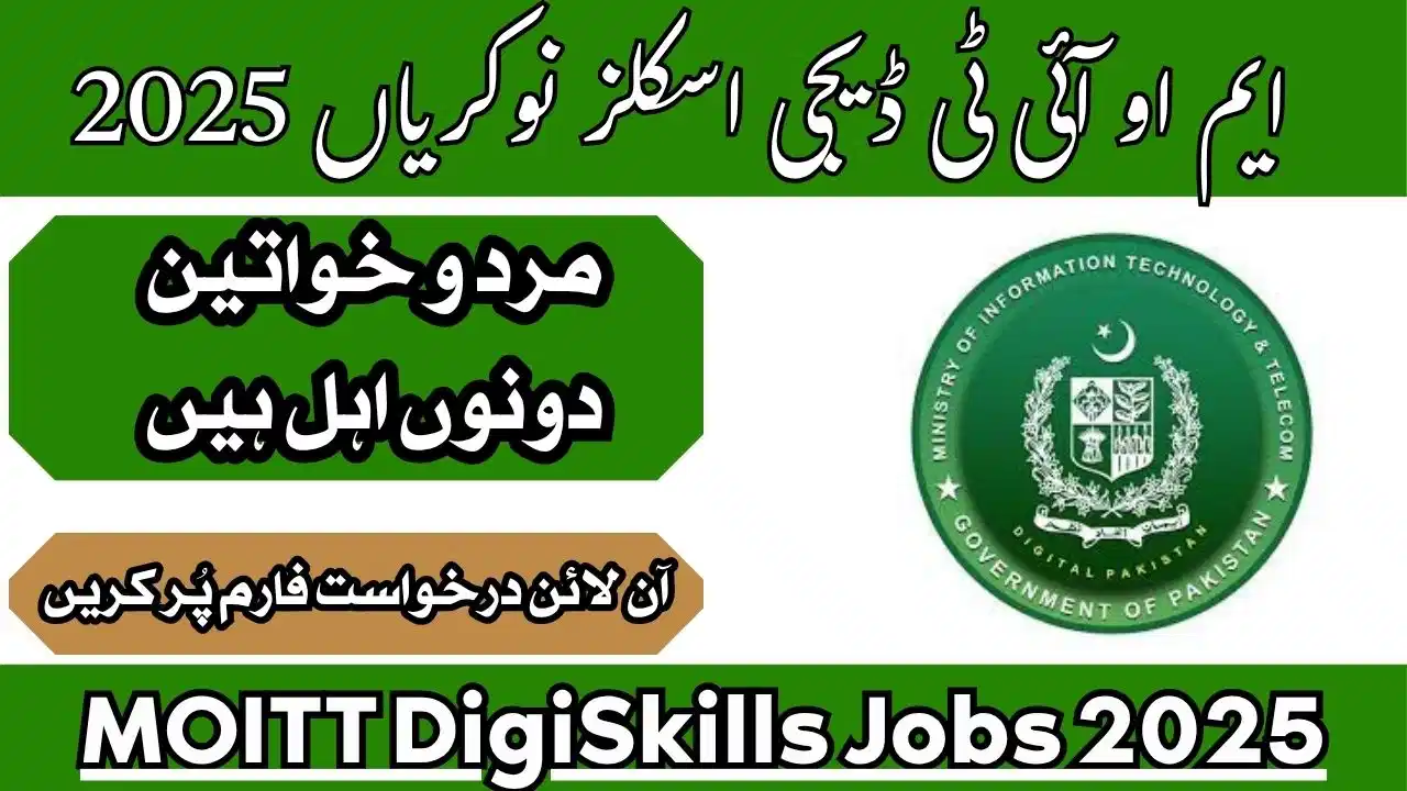 MOITT DigiSkills Jobs 2025