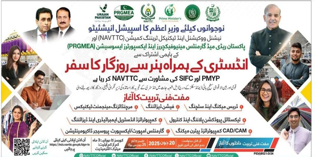 NAVTTC Registration