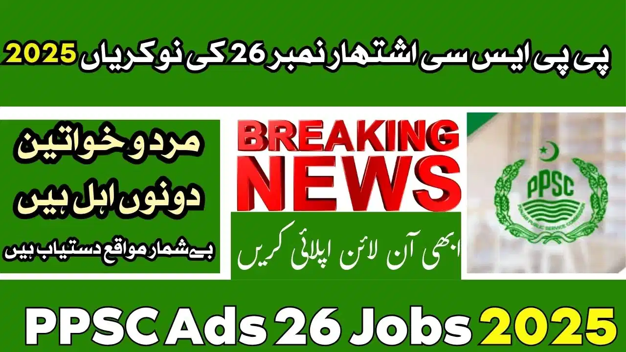 PPSC Ads 26 Jobs 2025