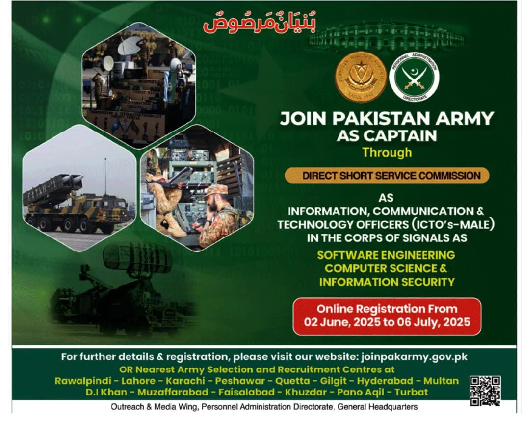 Pak Army Careers 2025