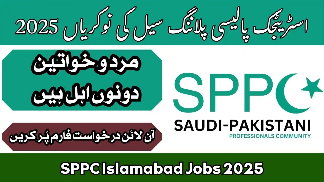 SPPC Islamabad Jobs 2025