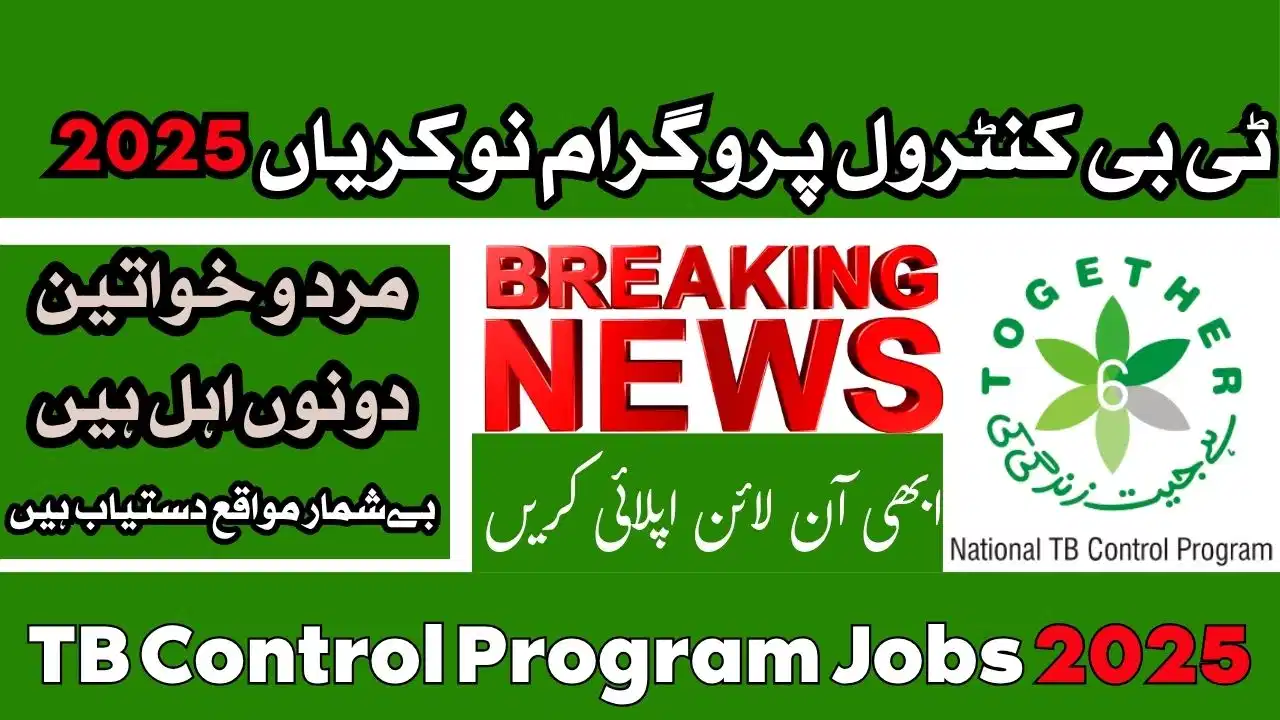 TB Control Program Jobs 2025