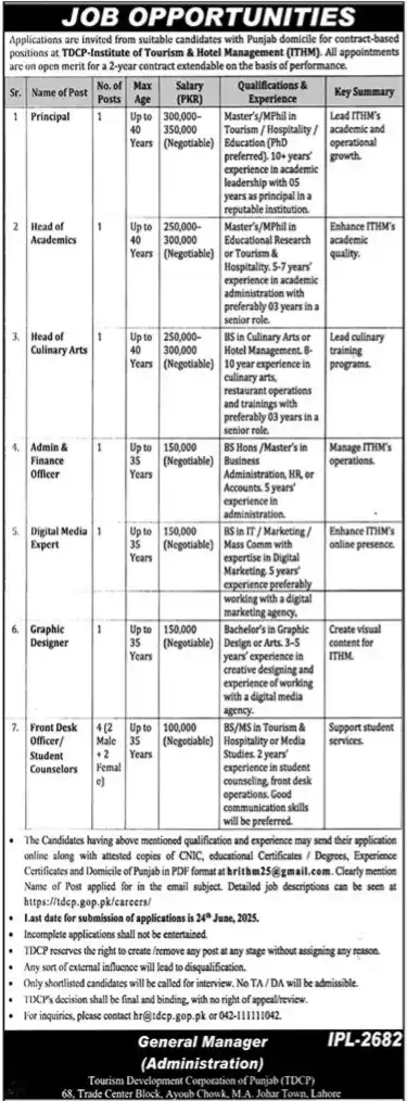 Tourism Development Corporation Jobs 2025 Advertisement