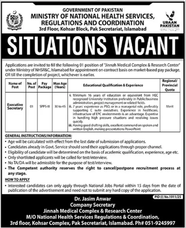 Ministry of National Health Services Regulations & Coordination Islamabad Jobs 2025 Advertisement: