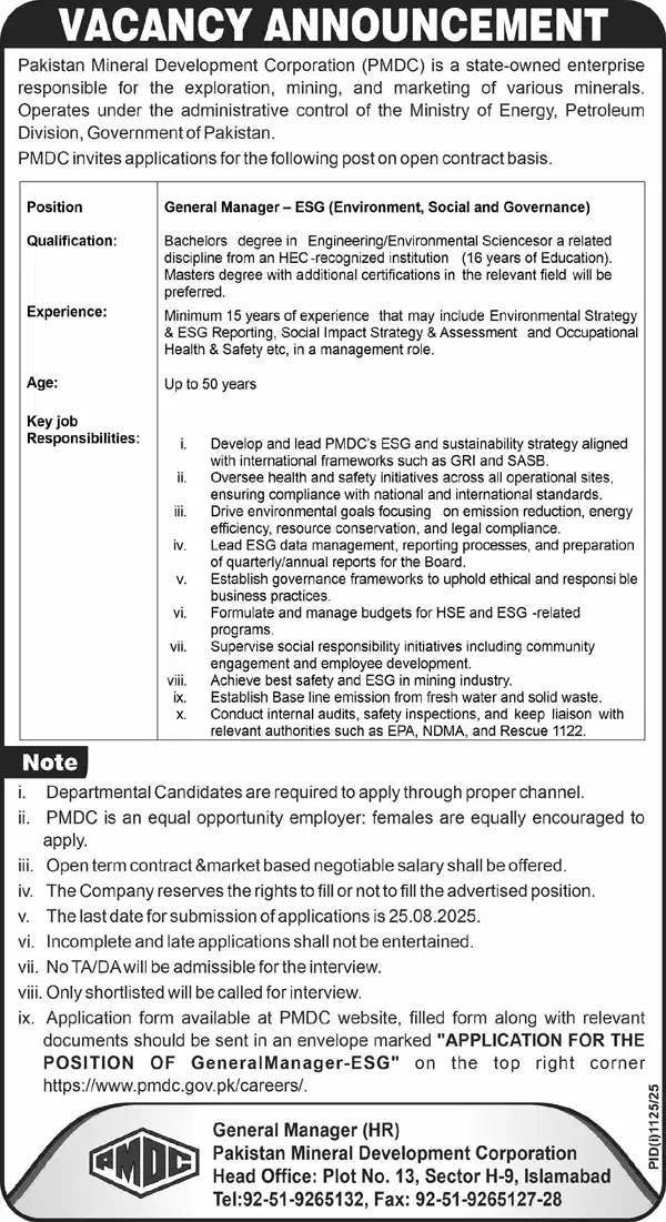 Latest PMDC Jobs 2025 Today Advertisement