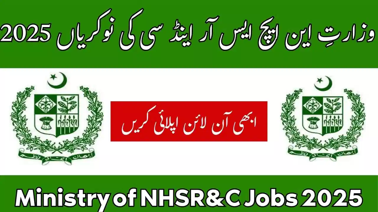 Ministry of NHSR&C Jobs 2025