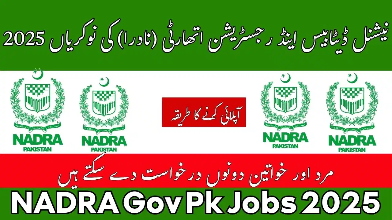 NADRA Gov Pk Jobs 2025
