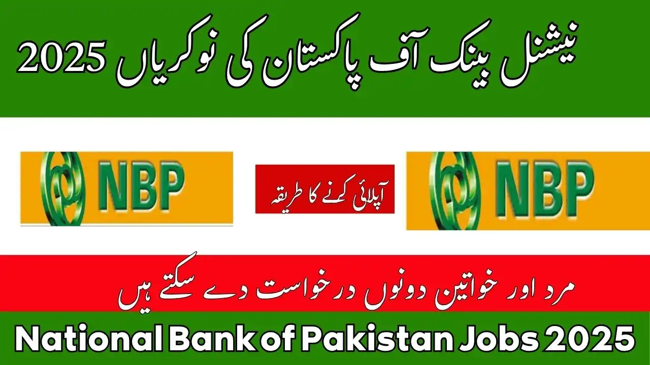 NBP Jobs 2025