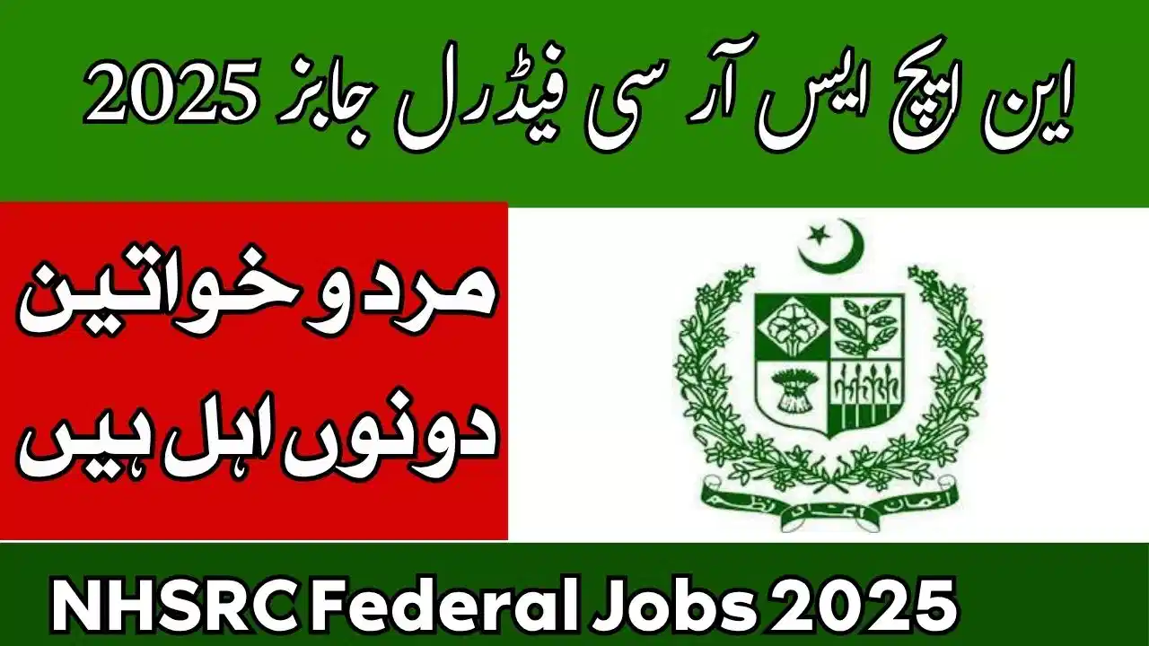NHSRC Federal Jobs 2025