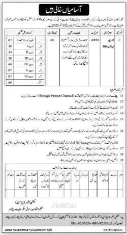 Driver Jobs 2025 Advertisement