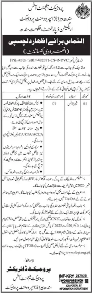 Irrigation Department Karachi Jobs 2025 Advertisement