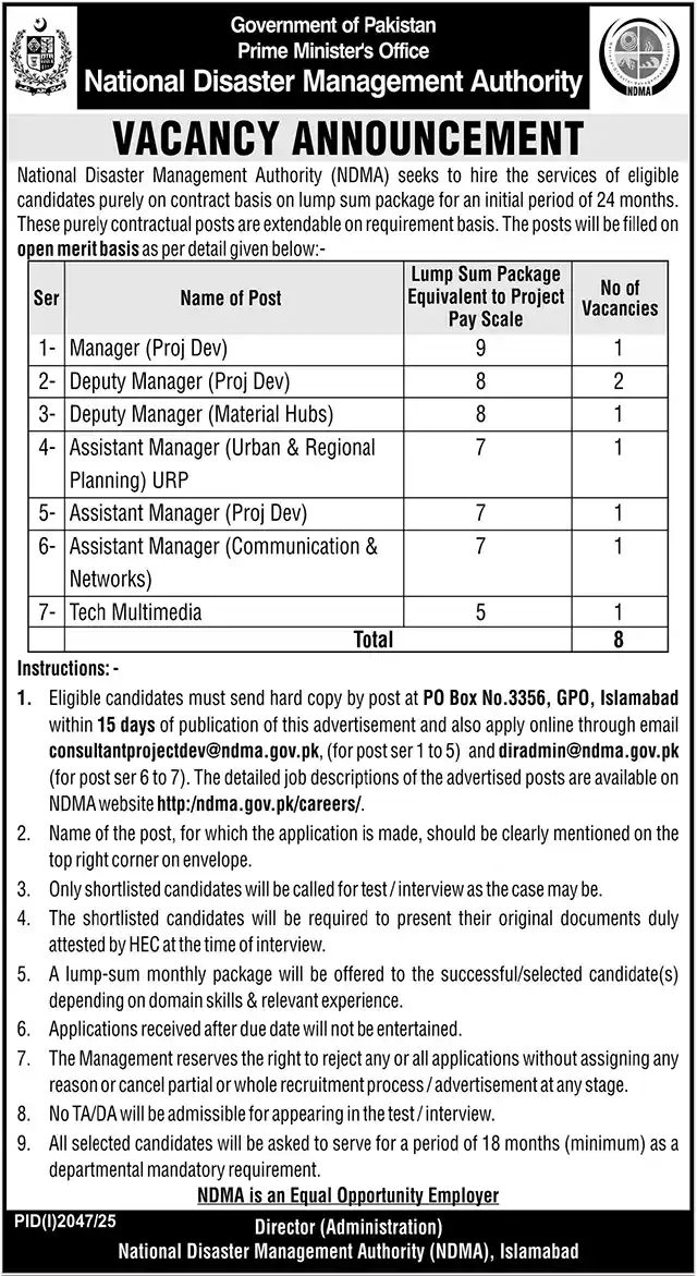 NDMA Islamabad Jobs 2025 Today Advertisement