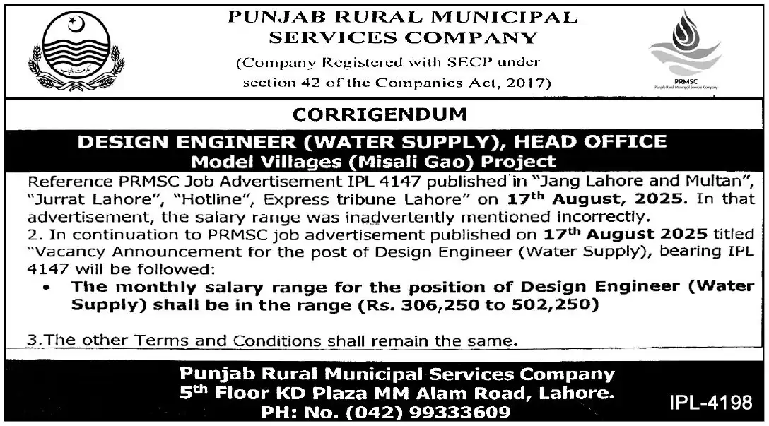Punjab Rural Municipal Services Company PRMSC Careers 2025 Latest Advertisement