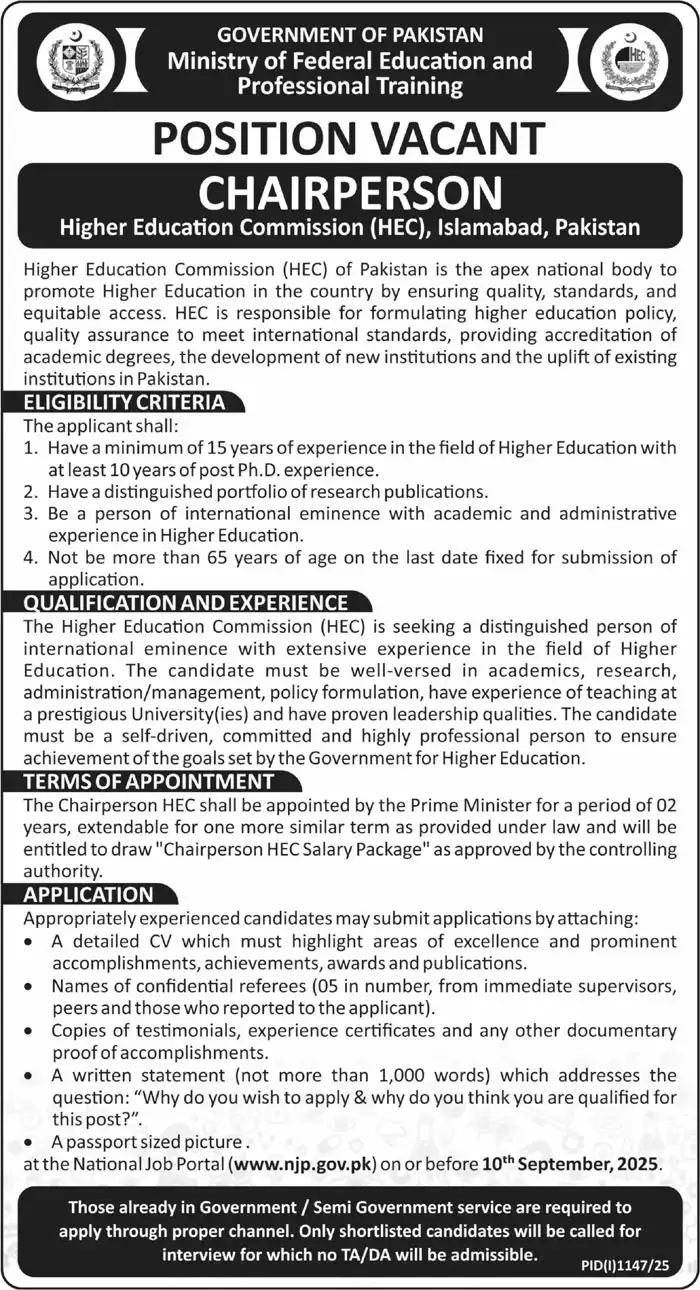 Ministry of Federal Education and Professional Training Jobs 2025 Advertisement: