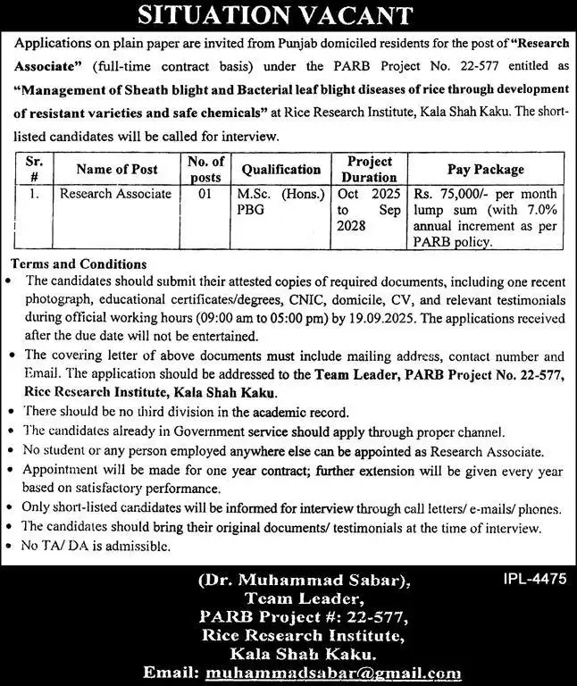 Punjab Agriculture Research Board Jobs 2025 Advertisement