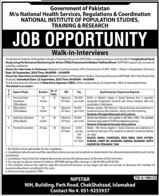 NIPS Jobs 2025 Advertisement