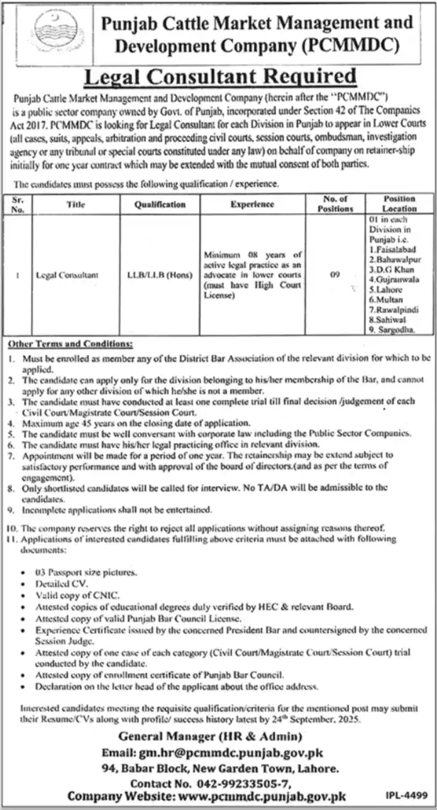 PCMMDC Jobs 2025 Advertisement
