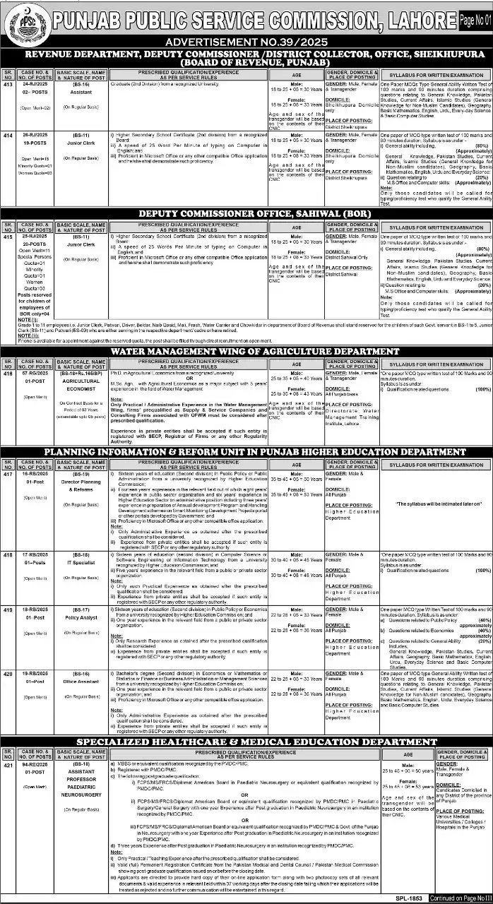 Latest Jobs in PPSC Advertisement No 39 2025