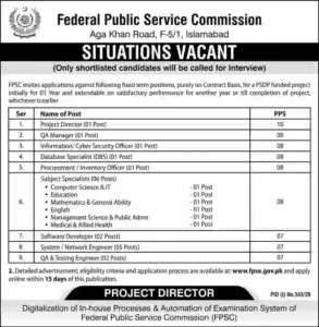 FPSC Consolidated Advertisement 2026 Latest Federal Government Jobs