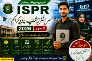 ISPR Summer Internship Program 2026