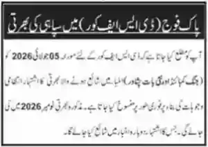 Pak Army Sipahi Jobs 2026 – Apply Process, Eligibility & Last Date Ad