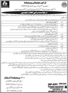 SMTA Jobs 2026 – Complete Eligibility, Last Date & Apply Guide Advertisement